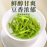 一杯香茶叶2025新茶明前龙井茶绿茶春茶2盒共200克浓香型自己喝送礼袋 实拍图