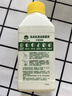 滴露（Dettol）洗衣机清洗剂250ml金装版柠檬滚筒波轮洗衣机深度清洁剂除垢杀菌 实拍图