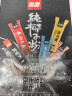 南国 纯椰子粉160g/盒 海南特产冲调饮品 速溶椰奶椰汁粉 咖啡搭档 实拍图