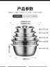 美厨（maxcook）316L不锈钢盆筛5件套 加厚调料盆洗菜盆和面盆 米筛味斗MCWA5912 实拍图