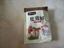 久大精制食用盐400g 盐巴井矿盐炒菜调味无污染食盐 久大云应井盐-加碘 400g*1袋 实拍图