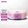 紫光（UNIS）DVD-R  刻录光盘 空白盘 碟片 4.7G 金龙系列 16速 25片装 商务办公 数据存储 实拍图