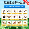 宫禾川樟脑丸衣柜香薰樟脑球防霉防潮除味床上室内跳蚤螨虫留香香薰包 实拍图