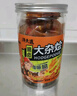 潮夫道椒麻大杂烩750g无骨鸡爪三角骨鸭郡把贡菜休闲解馋网红零食下酒菜 实拍图