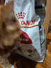 皇家成猫猫粮 营养均衡 F32 通用粮 1-7岁 2KG 实拍图