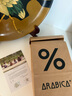 %Arabica阿拉比卡综合浓缩咖啡豆百分号意式拼配手冲咖啡 【SOE】埃塞孔加G1/中度烘焙  200g 实拍图