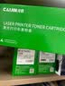 才进适用兄弟TN283红色粉盒HL-3160CDW 3190CDW硒鼓DCP-9030CDN打印机墨盒MFC-9150CDN复印一体9350CDW TN287 实拍图