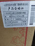 汾酒 红盖玻汾 清香型白酒 42度 475mL*12瓶 整箱装 实拍图
