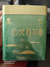 艺福堂绿茶 2025新茶春茶 江苏明前碧螺春高香特级精品250g罐装云雾茶叶 实拍图