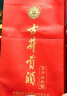 古井贡酒 岁月经典10 浓香型白酒 55度 750ml*2瓶 双瓶装 实拍图