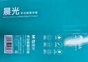 晨光（M&G）绿晨光 A4 70g多功能双面打印纸复印纸 500张/包 单包装 高性价比款 双面畅打 洁白顺滑APYVQAF4 实拍图