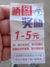 昊微 MicroUSB安卓6A快充数据线适用于华为畅享荣耀vivo小米OPPO三星魅族老式接口手机充电线套装带头 1米【6A闪充】 实拍图
