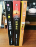 中国科幻基石丛书：三体全集（套装1-3全册）小说 实拍图