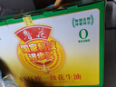 鲁花 食用油 5S 物理压榨 压榨一级 花生油 1.8L*2 礼盒 实拍图