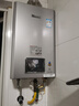 林内（Rinnai）【小蛮腰Pro plus】16升极光灰燃气热水器【家电国家补贴15%】 超能恒温芯 16GD33（JSQ31-GD33） 实拍图