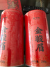 香不理2025新茶叶金骏眉500g特级黄芽武夷红茶浓蜜香金俊眉散装年货礼盒 实拍图
