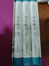 樊登推荐升级版 古文观止（全本 全注 全译 全彩图本） 实拍图