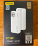 品胜【3C认证】充电宝自带线10000毫安大容量22.5W快充可上飞机移动电源适用苹果17promax小米华为黑 实拍图