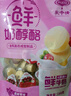 乳中情鲜奶醇酪 原味258g 奶制品休闲零食 儿童食品 内蒙奶酪 实拍图