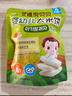 艾唯倪（ivenet）有机婴幼儿米饼辅食磨牙饼干宝宝零食6个月以上婴儿零食苹果味30g 实拍图