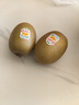 佳沛（zespri）新西兰  阳光金奇异果18粒礼盒优选果单果约101-124g 猕猴桃水果 实拍图