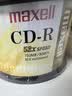 麦克赛尔（Maxell）CD-R光盘 刻录盘 光碟 光盘空白 52速700M 商务金盘桶装50片 金融合规/医疗影像/教育课件 实拍图