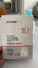 sakose维生素原B5积雪草舒缓面膜25ml*10片晒后修护提亮肤色敏感肌女用 实拍图