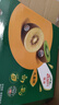 佳沛（zespri）新西兰 阳光金奇异果12粒礼盒特大果单果约122-146g 猕猴桃 水果 实拍图