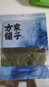 方家铺子中华老字号 寿司海苔片56g(20片)寿司料理食材 紫菜卷包饭 送竹帘 实拍图