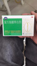 【3盒装】康恩贝 金笛复方鱼腥草合剂 10ml*10瓶 感冒新冠流感甲流 咽喉肿痛感冒咳嗽 嗓子疼干痒 去火消炎清热解毒 咽炎扁桃体炎 止咳化痰消炎凉茶 实拍图