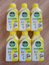 滴露（Dettol）洗衣机清洗剂250ml*6瓶金装版柠檬滚筒洗衣机清洁剂强力除垢除菌 实拍图