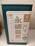 忆江南养生茶永顺莓茶50g 黄酮湖南高山特等级张家界野父亲节送长辈礼物 实拍图