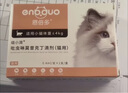 恩倍多  体内外同驱 吡虫啉莫昔克丁滴剂 猫用＞4-8kg单支装0.8ml 实拍图