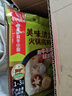 海底捞火锅底料 美味清真牛骨清汤火锅底料160g 0添加 鲜香一料多用  实拍图