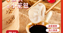 杨过  蟹黄灌汤小笼包500g20只  蟹黄汤包 肉包 儿童早餐 速食 实拍图