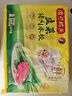 湾仔码头韭菜猪肉水饺1320g66只早餐食品速食半成品面点生鲜速冻饺子 实拍图