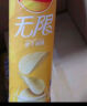 多力多滋（Doritos）玉米片劲浓芝士味140g 王者荣耀合作款（原包装/合作款随机发货） 实拍图