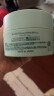 Bb LABORATORIES苾莱宝复活草面膜2.0涂抹式175g 高倍补水修护 抗皱紧致 实拍图