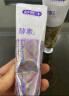 舒客肖战同款美白酵素牙膏去黄去牙渍护龈减轻口臭含氟防蛀3支共360g 实拍图