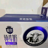 三元极致高品质全脂纯牛奶整箱250ml*16盒3.6g乳蛋白 礼盒装 实拍图
