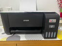 爱普生（EPSON）墨仓式 L3255彩色打印机 微信打印/无线连接  家用打印优选（打印、复印、扫描、AI学习打印机） 实拍图