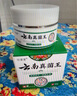悠颐宝云南真菌王手足脚气水泡脱皮止痒膏皮肤抑菌全身止痒脚后跟开裂乳 实拍图