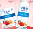 伊利安慕希草莓燕麦味酸牛奶200g*10瓶/箱  礼盒装  实拍图