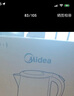 美的（Midea）烧水壶电热水壶电水壶 双层防烫 0涂层食品级304不锈钢 1500W快速沸腾 1.7L大容量 HJ1705 实拍图