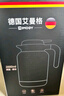 艾曼格（IMOGY）德国艾曼格保温水壶家用保温壶大容量热水壶316L不锈钢暖壶 实拍图