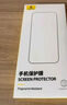 倍思（Baseus）【康宁膜】适用苹果12/12 Pro钢化膜iphone12/12Pro手机膜防摔防指纹高清无尘仓贴膜二代强化 实拍图