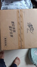 清风【李昀锐同款】有芯卷纸 金装系列4层加厚160克*27卷  实拍图