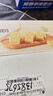 良品铺子葡萄干沙琪玛1kg早餐面包糕点点心休闲零食饱腹代餐盒装独立小包 实拍图