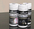 好健康goodhealth牡蛎精油pro30粒*3瓶 精氨酸生蚝精补肾壮阳男科加强版 实拍图