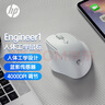 惠普（HP）Engineer1人体工学鼠标中小手女性鼠标 白色 无线蓝牙双模式办公 4000DPI蓝影传感器PAW3220 实拍图